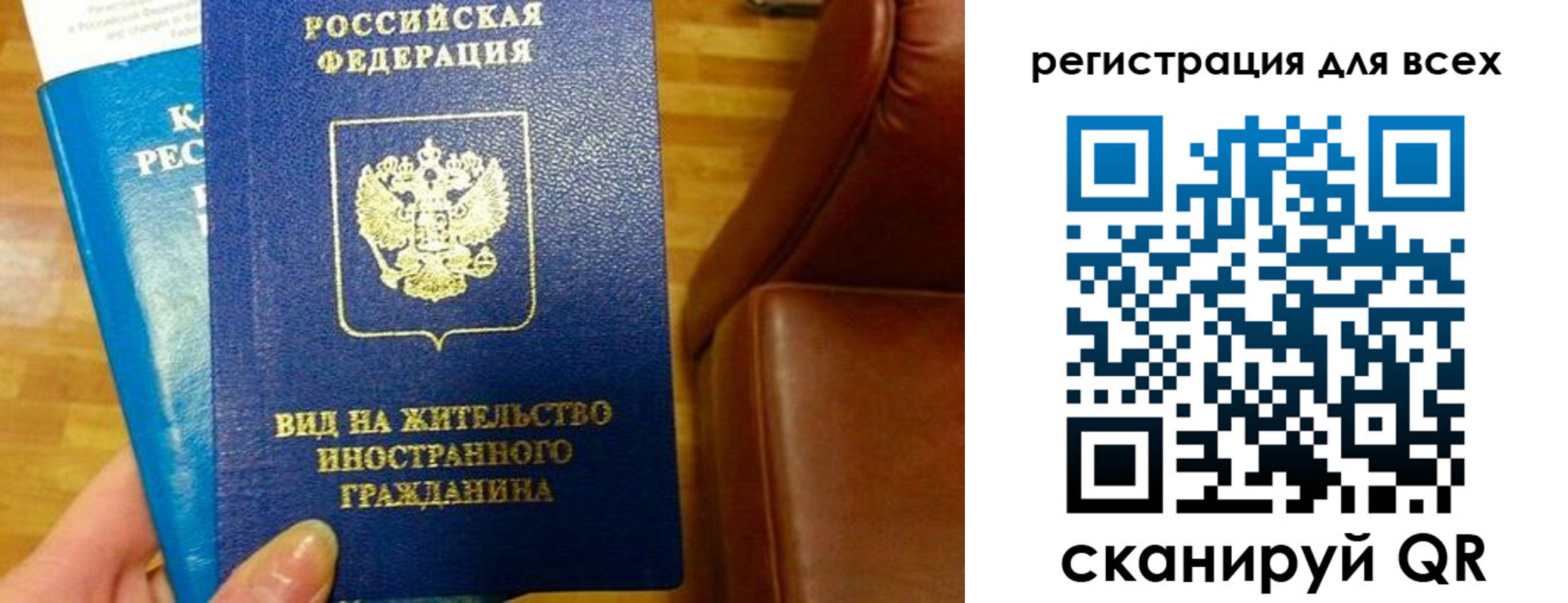 где прописаться в Киреевске
