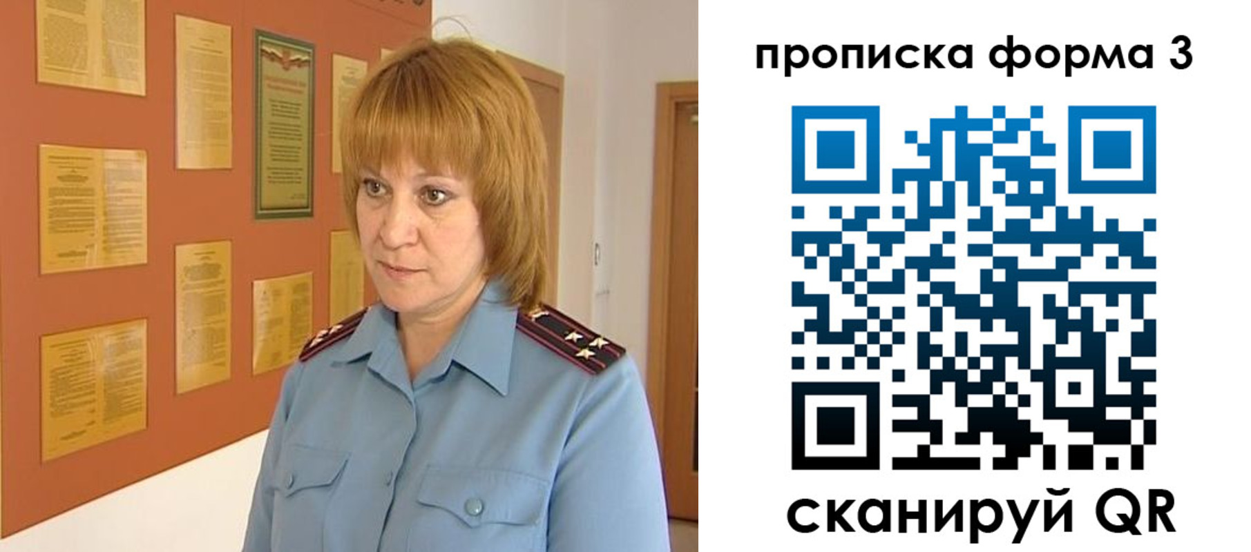 временная регистрация надежно в Киреевске